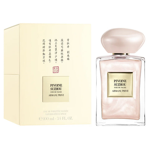 Pivoine Suzhou By Armani Privé 100ML